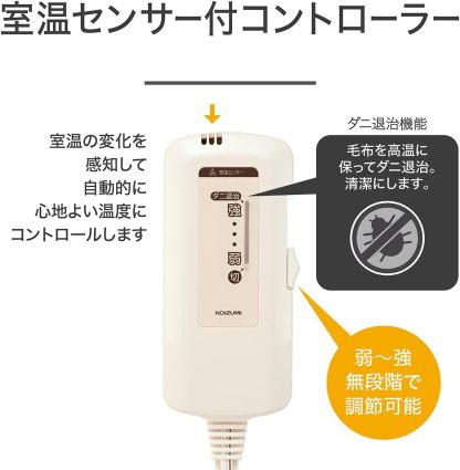 Koizumi KDS-40242 Electric Blanket, Bed Blanket, Washable, Heated Heating Wiring, Dust Mites, 51.2 x 31.5 inches (130 x 80 cm)