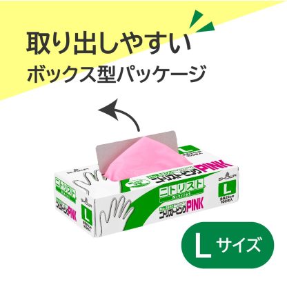 ショーワグローブ(Showaglove) 【ニトリル手袋・食品衛生法適合】No.884 ニトリスト・ホワイト 100枚入 Lサイズ 1函 左右兼用 パウダーフリー ラテックスフリー 使い捨て