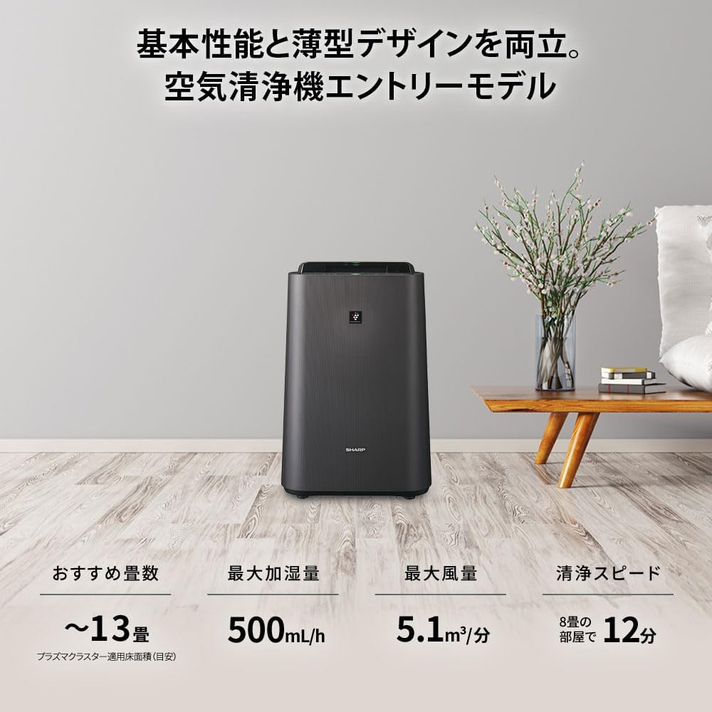 KC-S50-W Sharp Humidified Air Purifier, Plasmacluster 7000 Air Purifier, 23 Tatami Mats, White, Tank Capacity: Approx. 0.8 gal (2.5 L), Maximum Humidification Capacity 16.9 fl oz (500 ml)