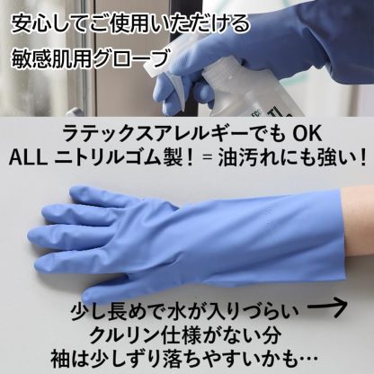 マークスインターナショナル マリーゴールド キッチン用 グローブ 手袋 M イエロー