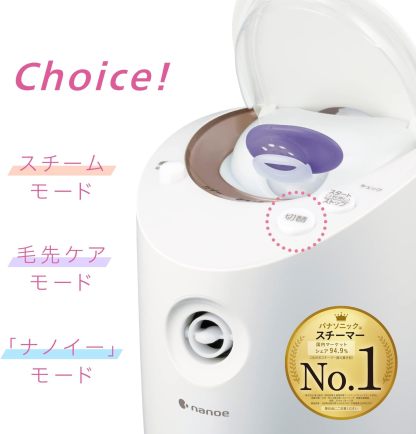 Panasonic EH-SA70-H Steamer, Nanocare, Dense Double Steam, Light & Aroma Stone Type, Greige
