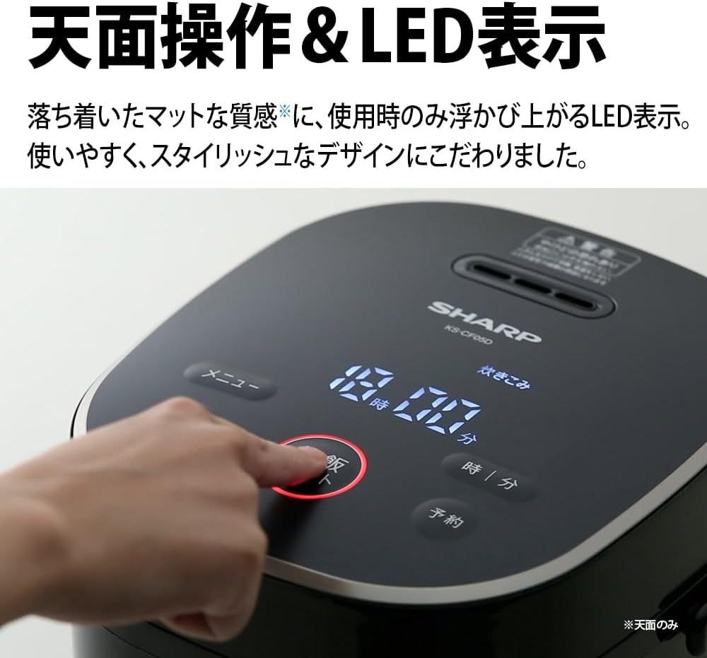 シャープ 炊飯器 5.5合 黒厚釜 球面炊き シルバー KS-S10J-S