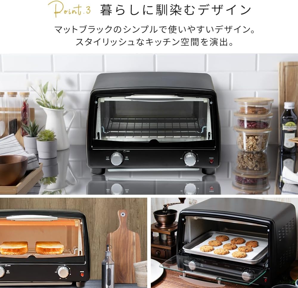アイリスオーヤマ POT-412R-B トースター 4枚焼き 強火力 30分タイマー機能 オーブントースター ブラック
