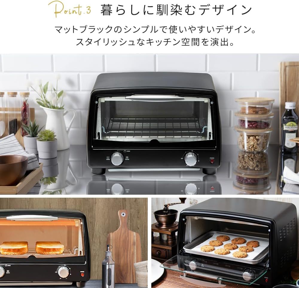 アイリスオーヤマ POT-412R-B トースター 4枚焼き 強火力 30分タイマー機能 オーブントースター ブラック