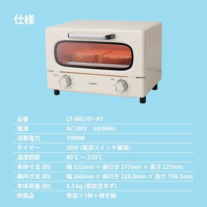 COMFEE' CF-AD081 Toaster Oven 8L Toaster, 2 Baking Tables, Timer Setting, Up to 176°F (80 - 230 °C) Stepless, Temperature Adjustment, 1000 W, Top and Bottom Firepower, Compact Design, Easy Care, Tray