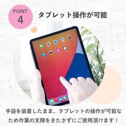 [マツヨシ] 使い捨て手袋 ニトリルグローブライト 薄手タイプ ホワイト 粉なし 200枚入り 病院採用商品 (松吉医科器械) (Mサイズ) ニトリルグローブ ニトリル ニトリル手袋