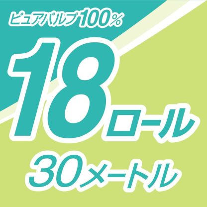 エリエール トイレットペーパー 30m×18ロール ダブル パルプ100% リラックス感のある香り
