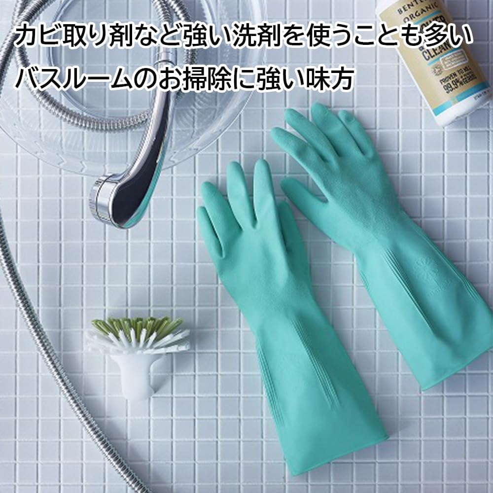 マークスインターナショナル マリーゴールド キッチン用 グローブ 手袋 M イエロー
