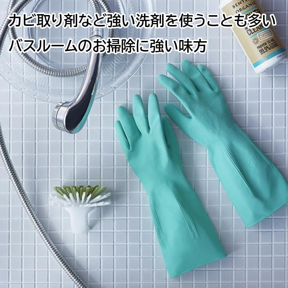 マークスインターナショナル マリーゴールド キッチン用 グローブ 手袋 M イエロー