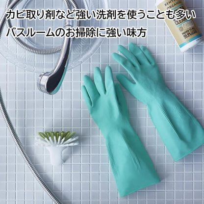 マークスインターナショナル マリーゴールド キッチン用 グローブ 手袋 M イエロー