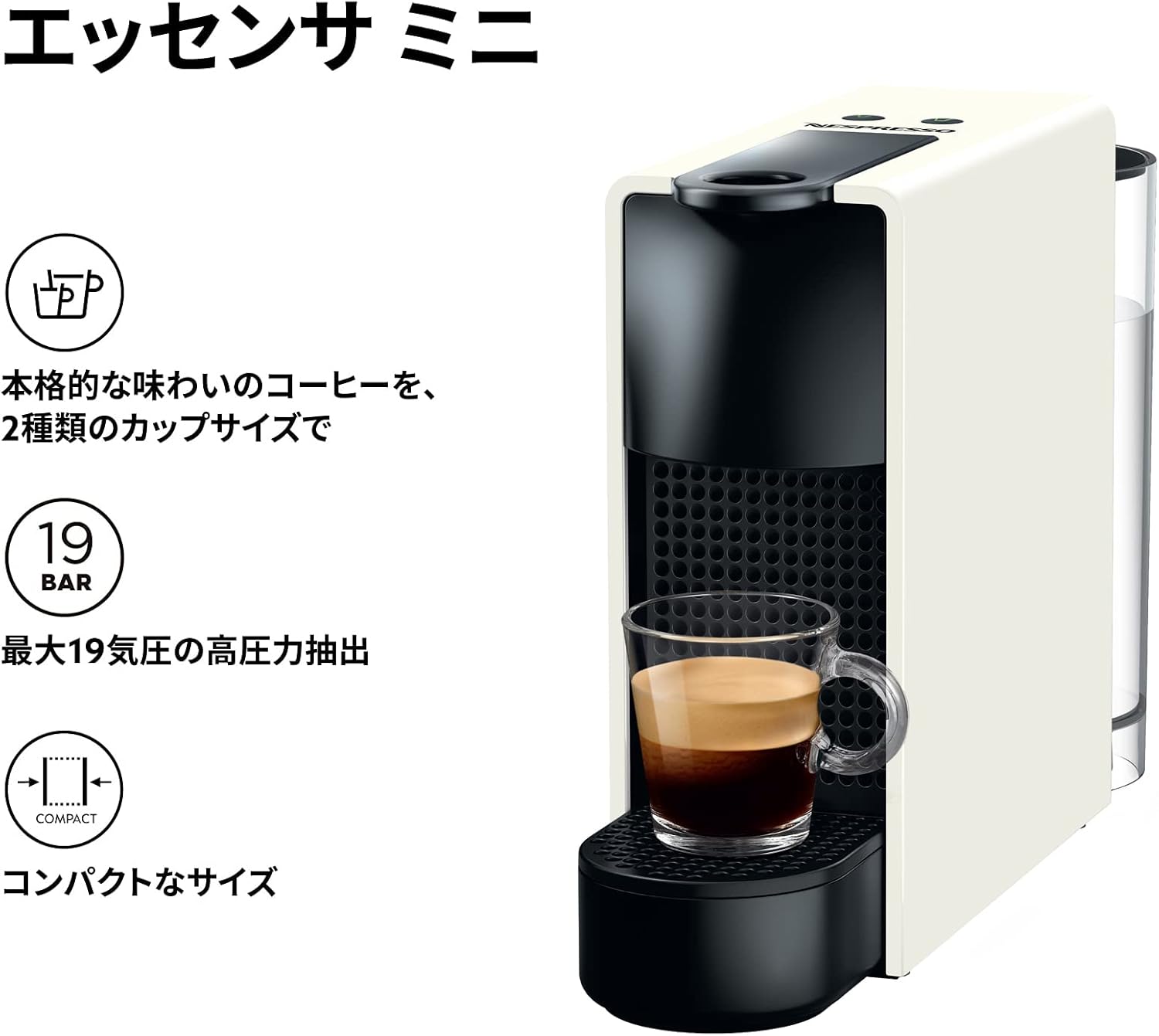 Nespresso Original Capsule Coffee Maker, Essenza Mini Piano Black, D, D30-BK-W, Espresso Machine, Fully Automatic, Main Unit, Recommended, Stylish, Compact, Small