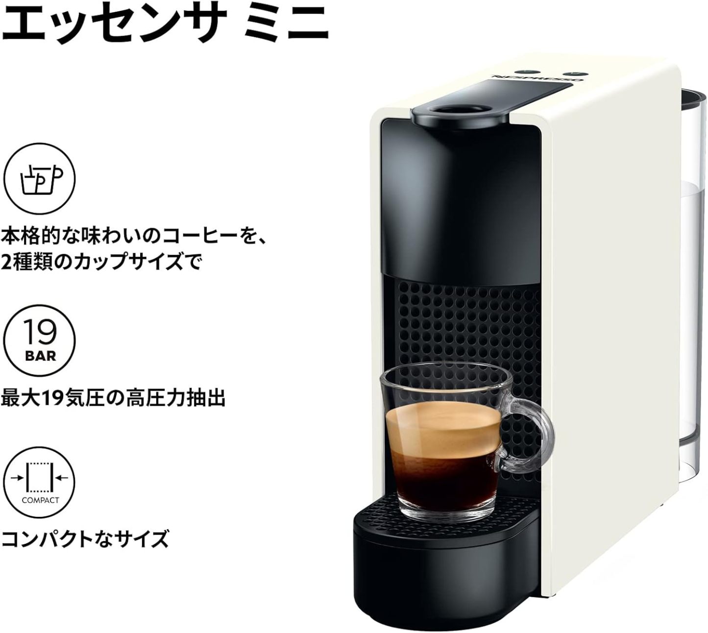 Nespresso Original Capsule Coffee Maker, Essenza Mini Piano Black, D, D30-BK-W, Espresso Machine, Fully Automatic, Main Unit, Recommended, Stylish, Compact, Small