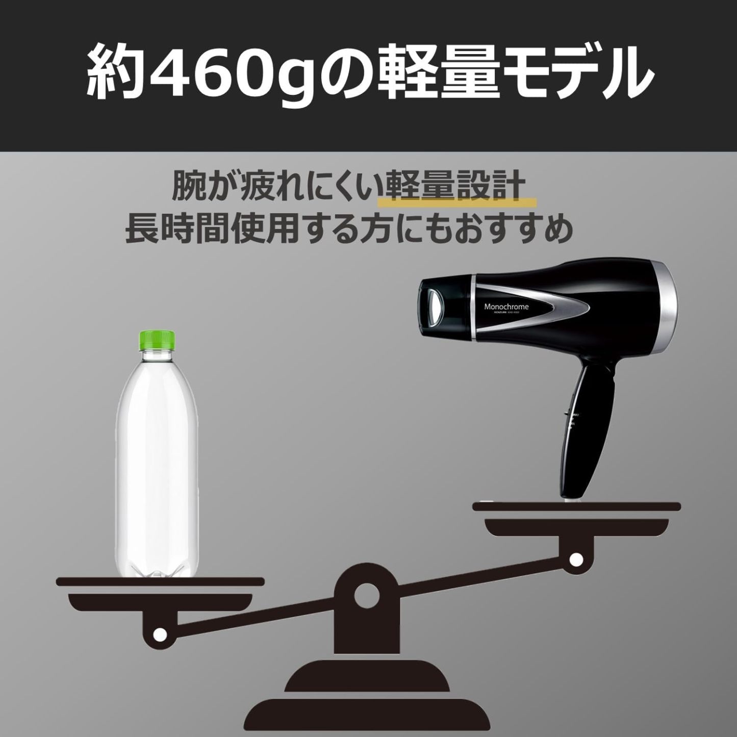 コイズミ ヘアドライヤー マイナスイオン 軽量タイプ ブラック モノクロ KHD-9300/BK