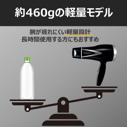 コイズミ ヘアドライヤー マイナスイオン 軽量タイプ ブラック モノクロ KHD-9300/BK