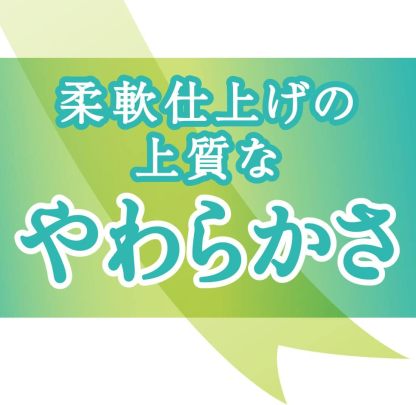エリエール トイレットペーパー 30m×18ロール ダブル パルプ100% リラックス感のある香り