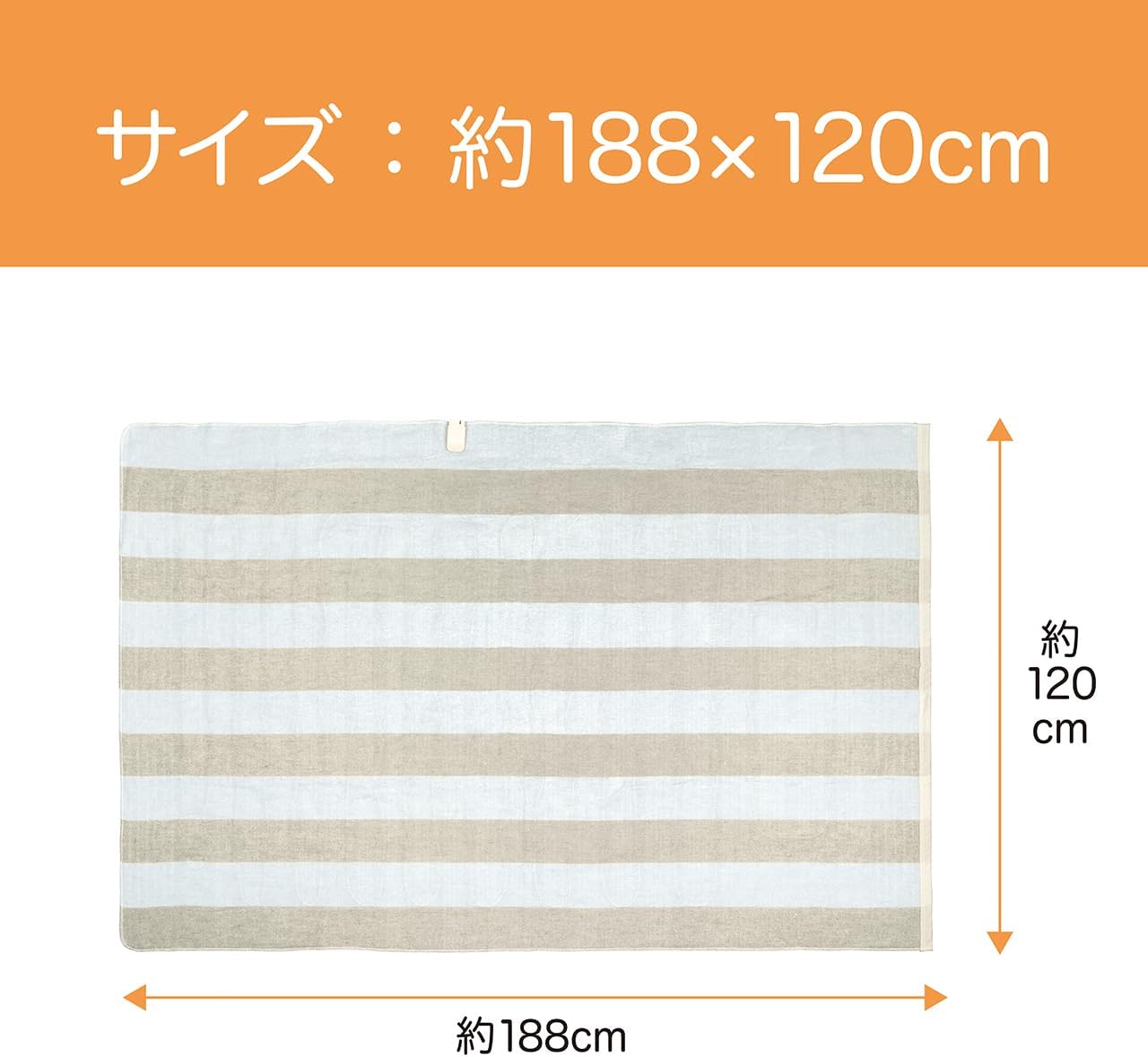 Koizumi KDS-40242 Electric Blanket, Bed Blanket, Washable, Heated Heating Wiring, Dust Mites, 51.2 x 31.5 inches (130 x 80 cm)