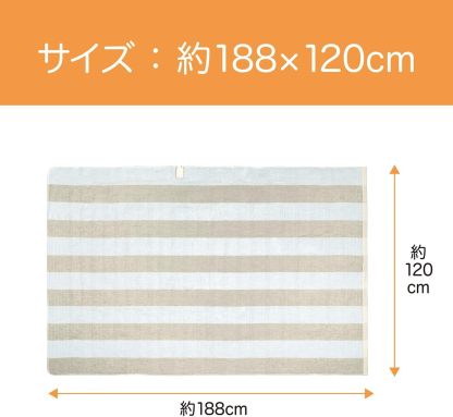 Koizumi KDS-40242 Electric Blanket, Bed Blanket, Washable, Heated Heating Wiring, Dust Mites, 51.2 x 31.5 inches (130 x 80 cm)