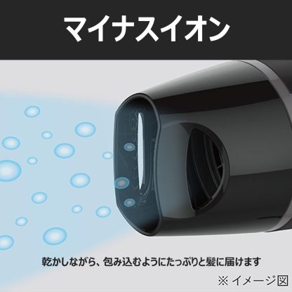 コイズミ ヘアドライヤー マイナスイオン 軽量タイプ ブラック モノクロ KHD-9300/BK