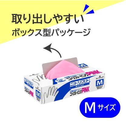 ショーワグローブ(Showaglove) 【ニトリル手袋・食品衛生法適合】No.884 ニトリスト・ホワイト 100枚入 Lサイズ 1函 左右兼用 パウダーフリー ラテックスフリー 使い捨て