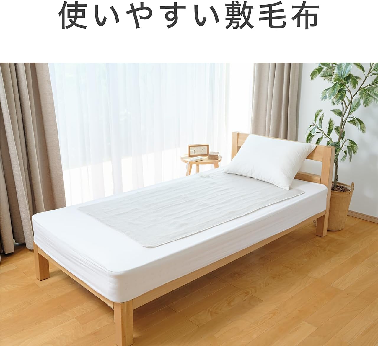 Koizumi KDS-40242 Electric Blanket, Bed Blanket, Washable, Heated Heating Wiring, Dust Mites, 51.2 x 31.5 inches (130 x 80 cm)