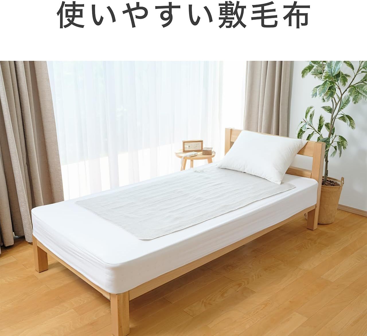 Koizumi KDS-40242 Electric Blanket, Bed Blanket, Washable, Heated Heating Wiring, Dust Mites, 51.2 x 31.5 inches (130 x 80 cm)