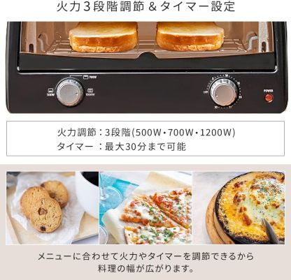 アイリスオーヤマ POT-412R-B トースター 4枚焼き 強火力 30分タイマー機能 オーブントースター ブラック