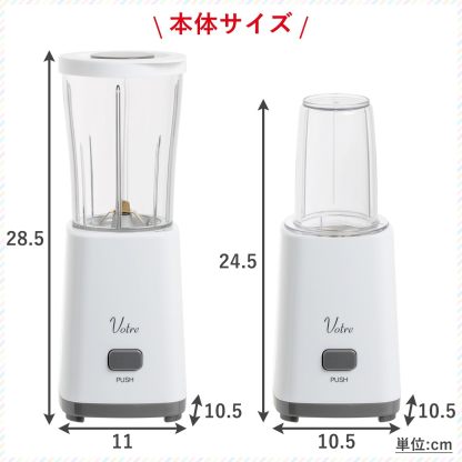 Yamazen MJB-T100(W) Juicer, Crushing Ice, Juice Blender, 33.8 fl oz (1,000 ml), Vegetables, Fruits, Smoothie, Lightweight, Blender, White