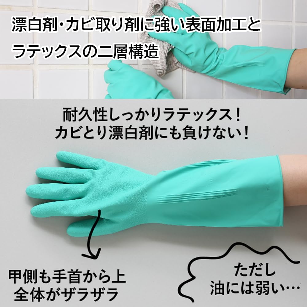 マークスインターナショナル マリーゴールド キッチン用 グローブ 手袋 M イエロー
