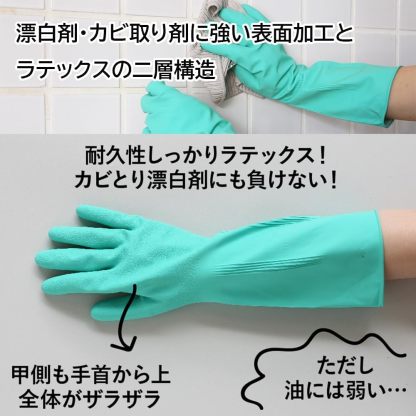 マークスインターナショナル マリーゴールド キッチン用 グローブ 手袋 M イエロー