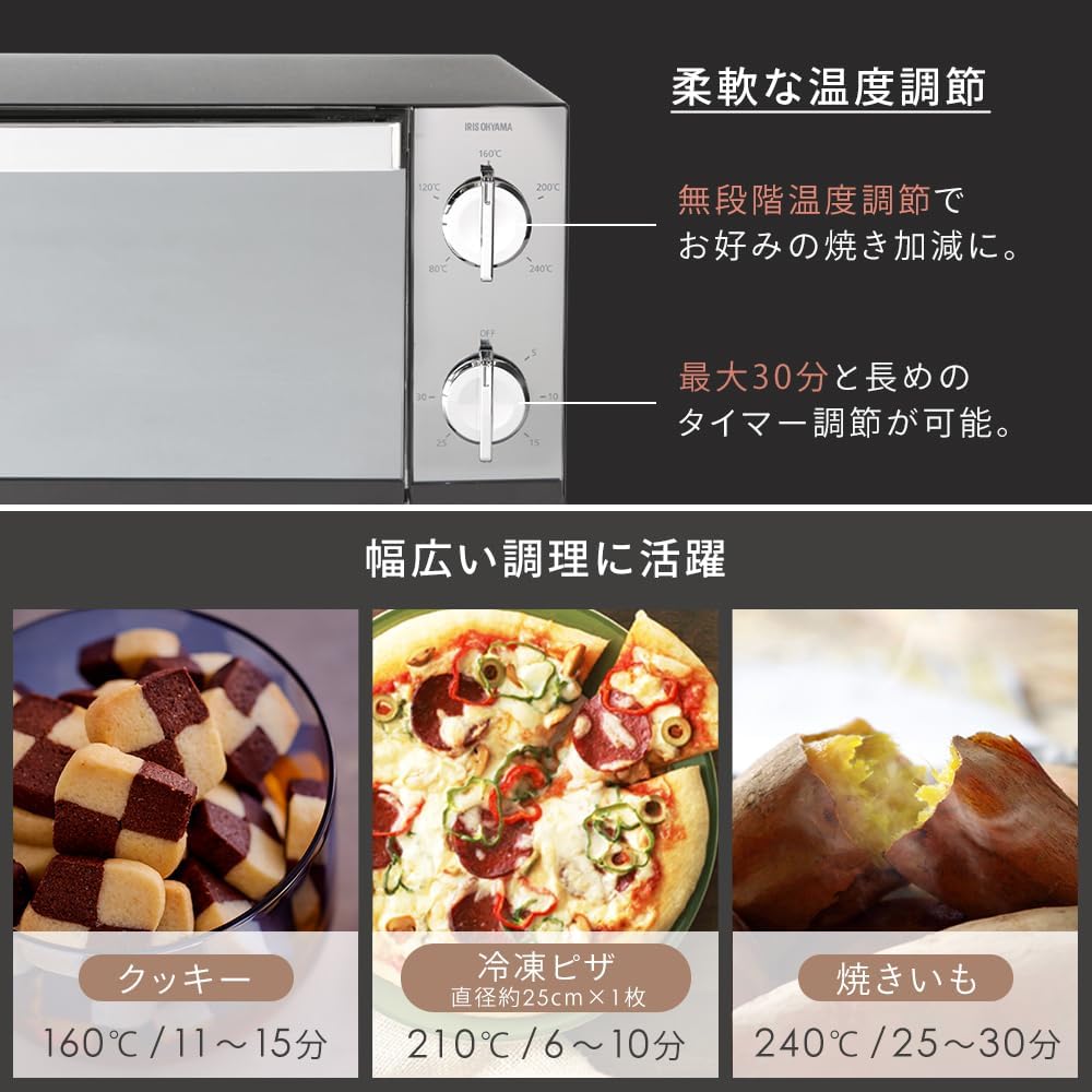 アイリスオーヤマ POT-412R-B トースター 4枚焼き 強火力 30分タイマー機能 オーブントースター ブラック