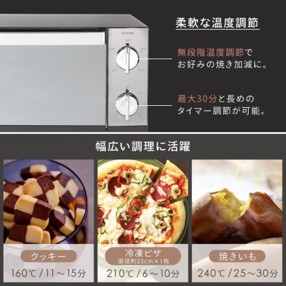 アイリスオーヤマ POT-412R-B トースター 4枚焼き 強火力 30分タイマー機能 オーブントースター ブラック