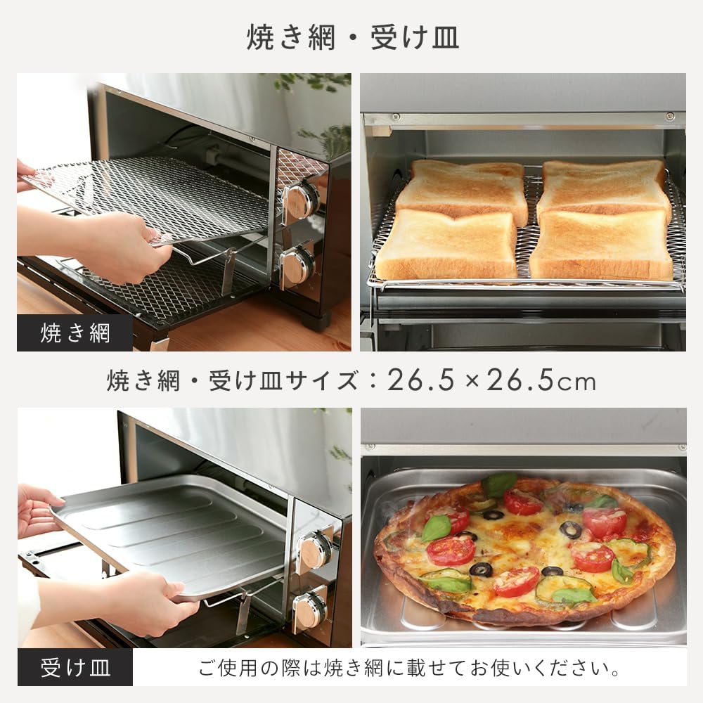 アイリスオーヤマ POT-412R-B トースター 4枚焼き 強火力 30分タイマー機能 オーブントースター ブラック