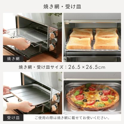アイリスオーヤマ POT-412R-B トースター 4枚焼き 強火力 30分タイマー機能 オーブントースター ブラック