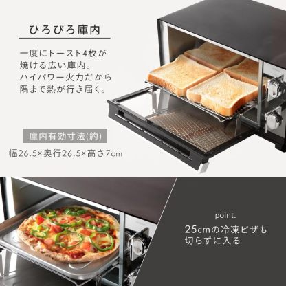 アイリスオーヤマ POT-412R-B トースター 4枚焼き 強火力 30分タイマー機能 オーブントースター ブラック