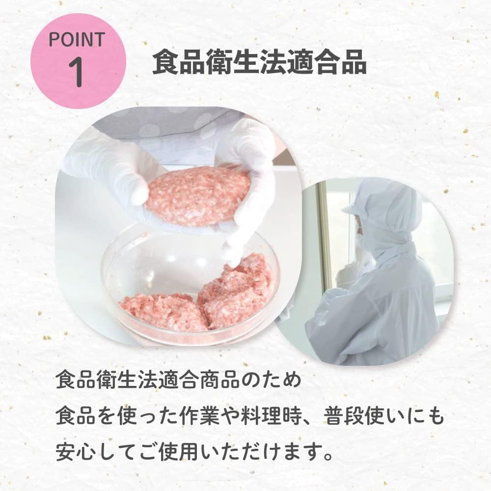[マツヨシ] 使い捨て手袋 ニトリルグローブライト 薄手タイプ ホワイト 粉なし 200枚入り 病院採用商品 (松吉医科器械) (Mサイズ) ニトリルグローブ ニトリル ニトリル手袋