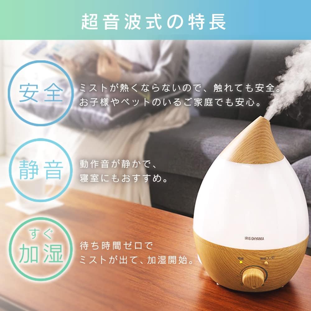 Iris Ohyama UHM-280S-W Humidifier, Large Capacity, Ultrasonic Type, Humidification Amount, 9.5 fl oz (280 ml), Tank Capacity, 0.9 gal (2.8 L), 8 Tatami Mat, 10 Hours Continuous Humidification, Aroma