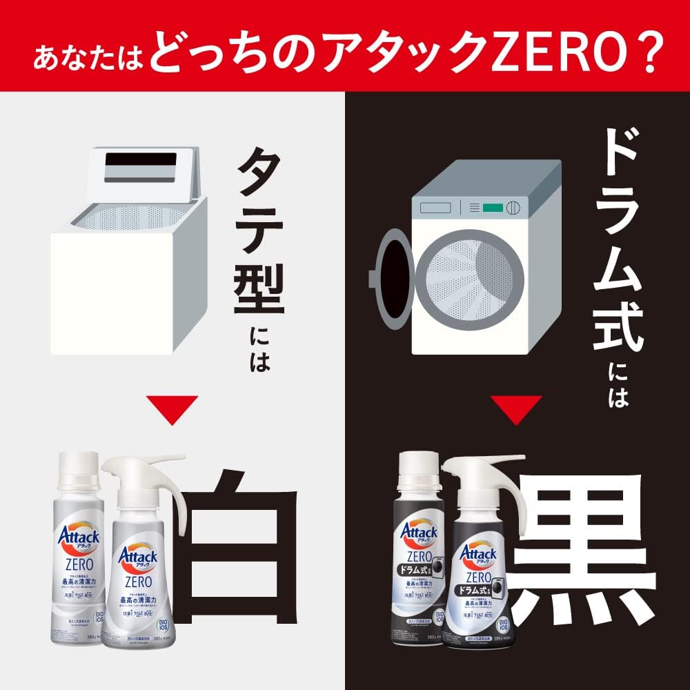アタックゼロ 洗濯用洗剤 液体 アタックリキッド 史上最高の清潔感 (大容量) つめかえ用 1200g