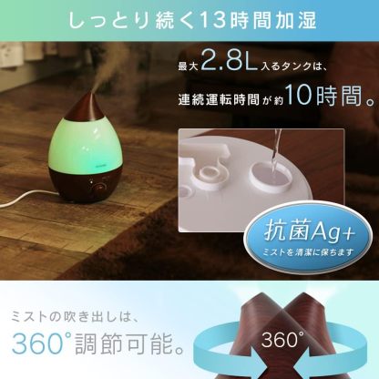 Iris Ohyama UHM-280S-W Humidifier, Large Capacity, Ultrasonic Type, Humidification Amount, 9.5 fl oz (280 ml), Tank Capacity, 0.9 gal (2.8 L), 8 Tatami Mat, 10 Hours Continuous Humidification, Aroma