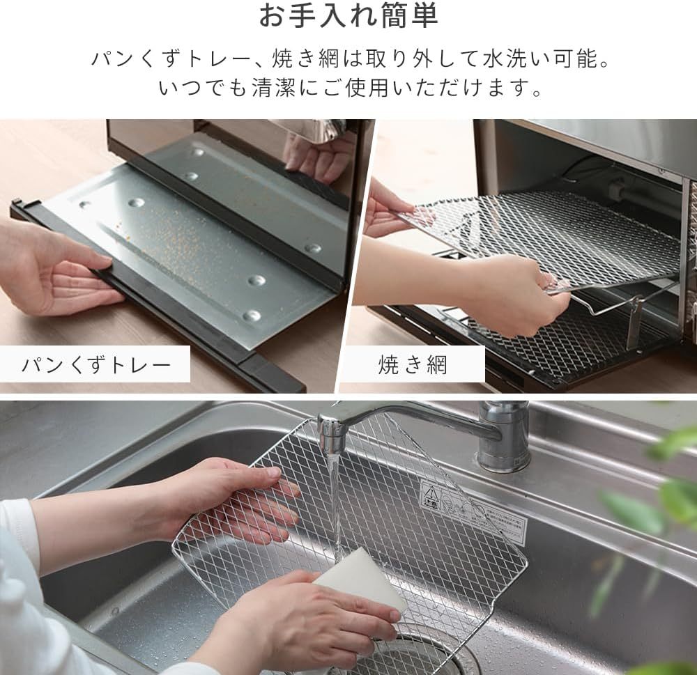 アイリスオーヤマ POT-412R-B トースター 4枚焼き 強火力 30分タイマー機能 オーブントースター ブラック