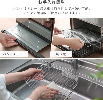 アイリスオーヤマ POT-412R-B トースター 4枚焼き 強火力 30分タイマー機能 オーブントースター ブラック
