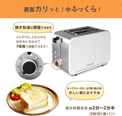 アイリスオーヤマ POT-412R-B トースター 4枚焼き 強火力 30分タイマー機能 オーブントースター ブラック