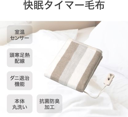 Koizumi KDS-40242 Electric Blanket, Bed Blanket, Washable, Heated Heating Wiring, Dust Mites, 51.2 x 31.5 inches (130 x 80 cm)