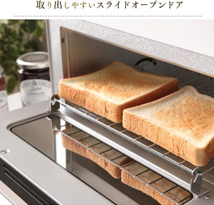 アイリスオーヤマ POT-412R-B トースター 4枚焼き 強火力 30分タイマー機能 オーブントースター ブラック