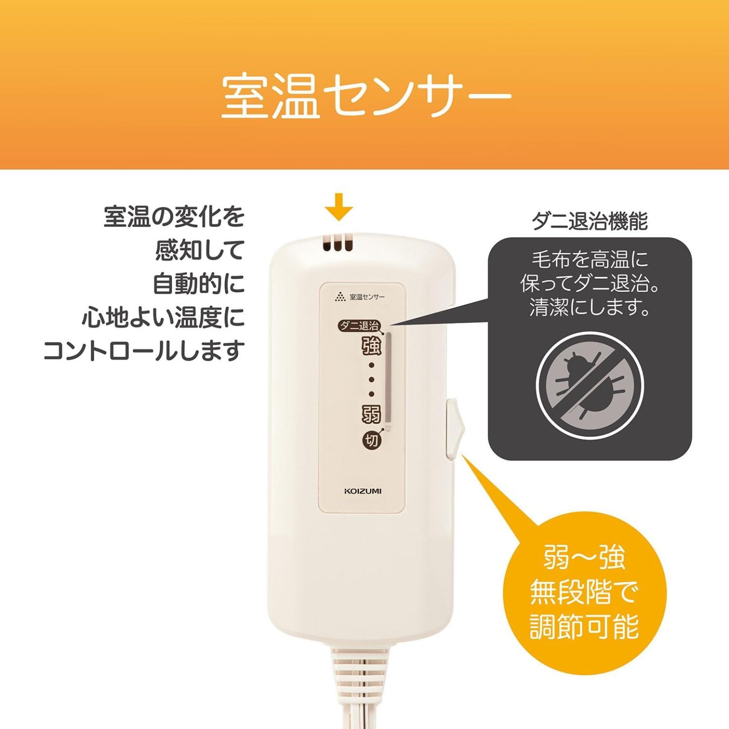 Koizumi KDS-40242 Electric Blanket, Bed Blanket, Washable, Heated Heating Wiring, Dust Mites, 51.2 x 31.5 inches (130 x 80 cm)