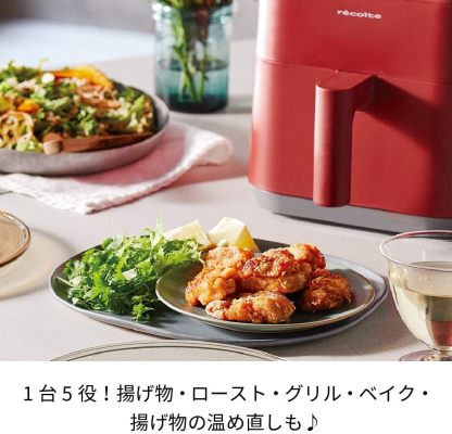 Recort RAO-1 Air Oven (02: Red (Air Oven Body)