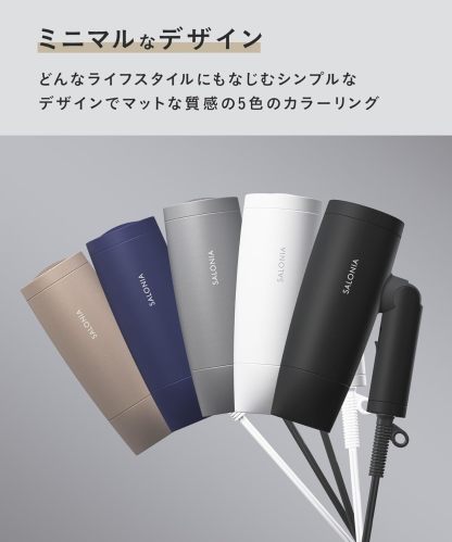 SALONIA スピーディイオンドライヤー 大風量 速乾 軽量 マイナスイオン ヘアドライヤー 2025年限定 SAL24013PM
