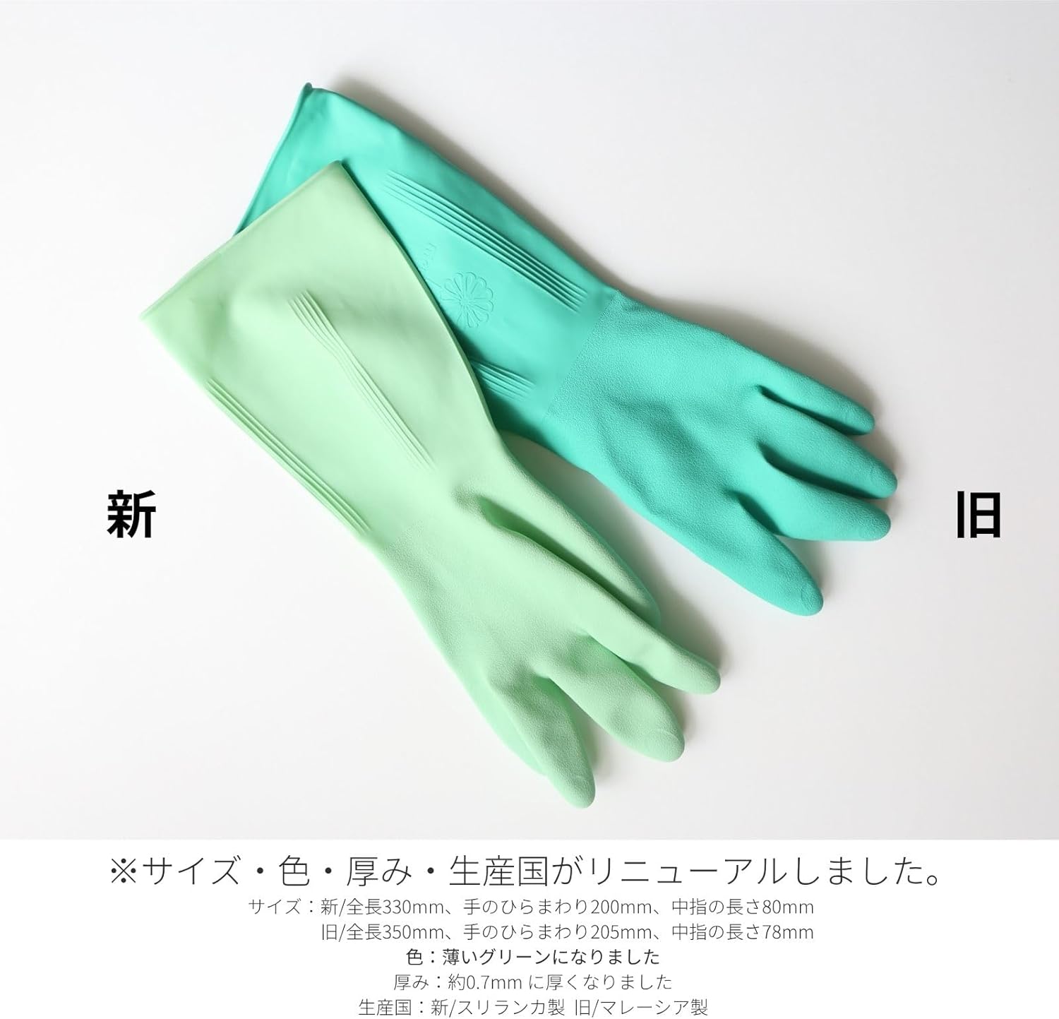 マークスインターナショナル マリーゴールド キッチン用 グローブ 手袋 M イエロー