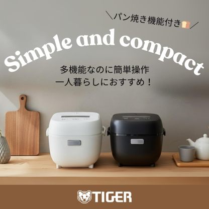 Tiger Rice Cooker, Micron Eco Cooking with Cooking Menu