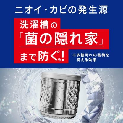アタックゼロ 洗濯用洗剤 液体 アタックリキッド 史上最高の清潔感 (大容量) つめかえ用 1200g