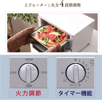 アイリスオーヤマ POT-412R-B トースター 4枚焼き 強火力 30分タイマー機能 オーブントースター ブラック